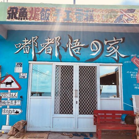 Dodowu Homestay Lanyu Buitenkant foto